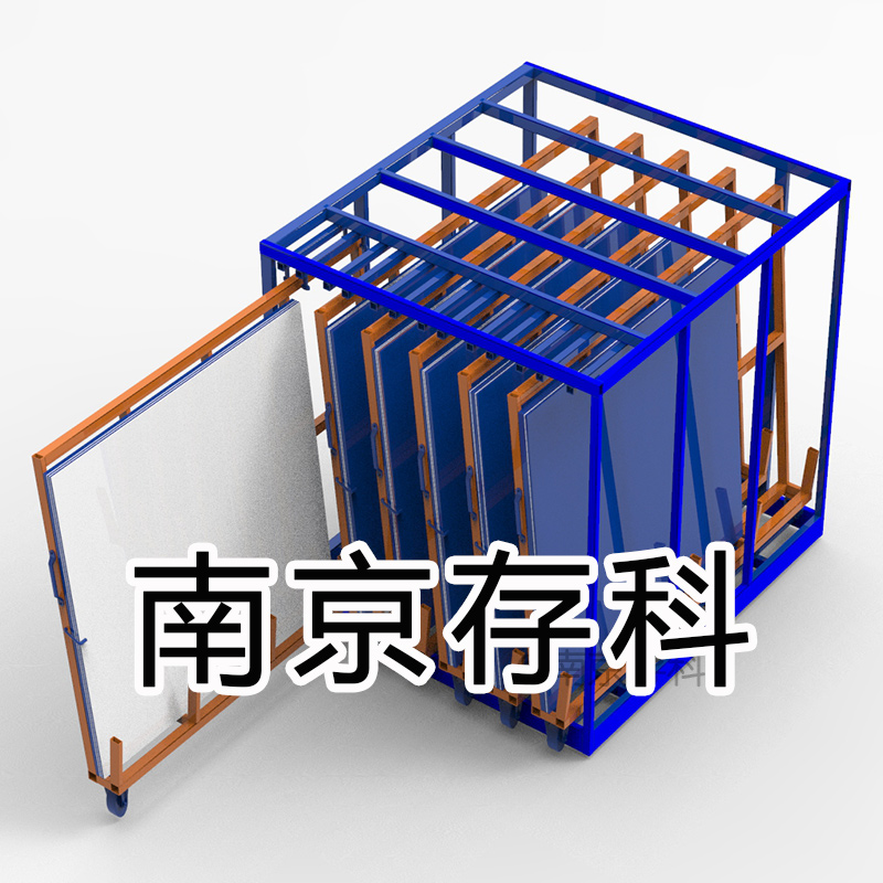 垂直板材货架 立式存储 钢板铝板竖着存放 存取方便 节省空间